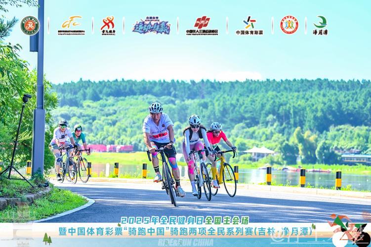 “骑跑中国”引爆全民健身活力