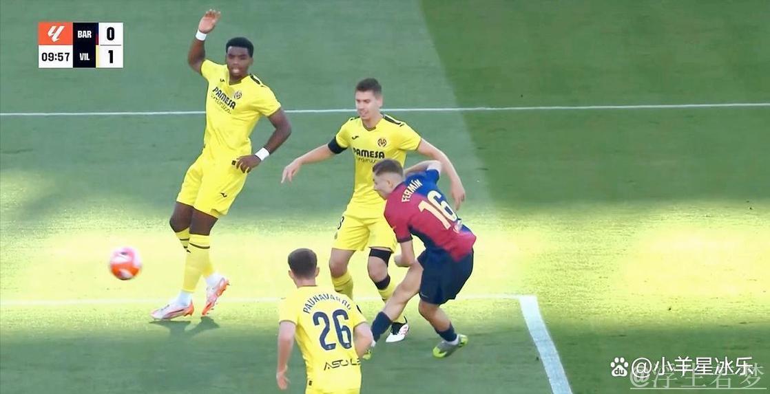 巴萨遭遇2-3逆转止步六连胜,亚马尔进球难敌比利亚雷亚尔锁定欧冠席位 巴萨遭遇2-3逆转止步六连胜,亚马尔进球难敌比利亚雷亚尔锁定欧冠席位