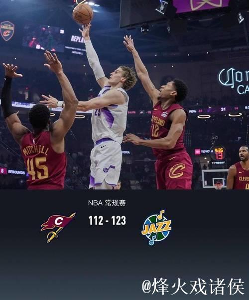 NBA-乔治砍下32分 马尔卡宁28+12 爵士客胜骑士