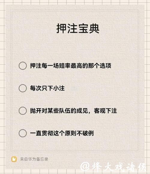 如何使用世界杯软件轻松进行下注操作 如何使用世界杯软件轻松进行下注操作