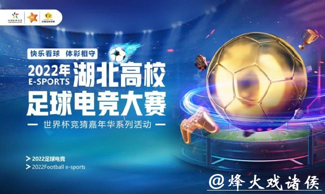 最新世界杯竞猜网站入口推荐