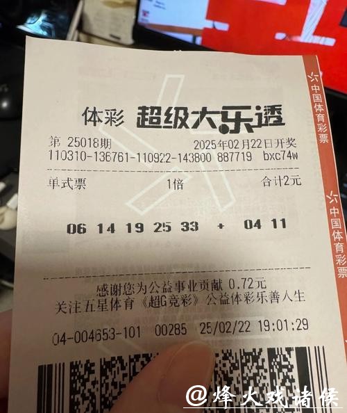 2023世界杯官方网上投注软件推荐